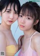 Emiri Otani 大谷映美里, Saya Tanizaki 谷崎早耶, Weekly Playboy 2019 No.44 (週刊プレイボーイ 2019年44号)