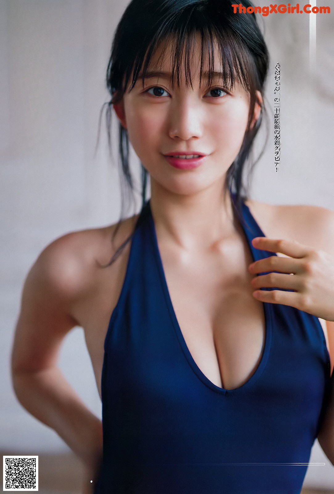 Yuka Ogura 小倉優香, Young Champion 2019 No.17 (ヤングチャンピオン 2019年17号) No.6c4dfb